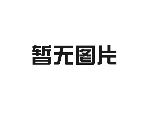 绝缘—自粘带系列